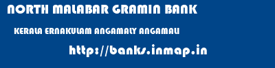 NORTH MALABAR GRAMIN BANK  KERALA ERNAKULAM ANGAMALY ANGAMALI  banks information 